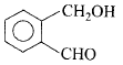 Chemistry-Aldehydes Ketones and Carboxylic Acids-565.png